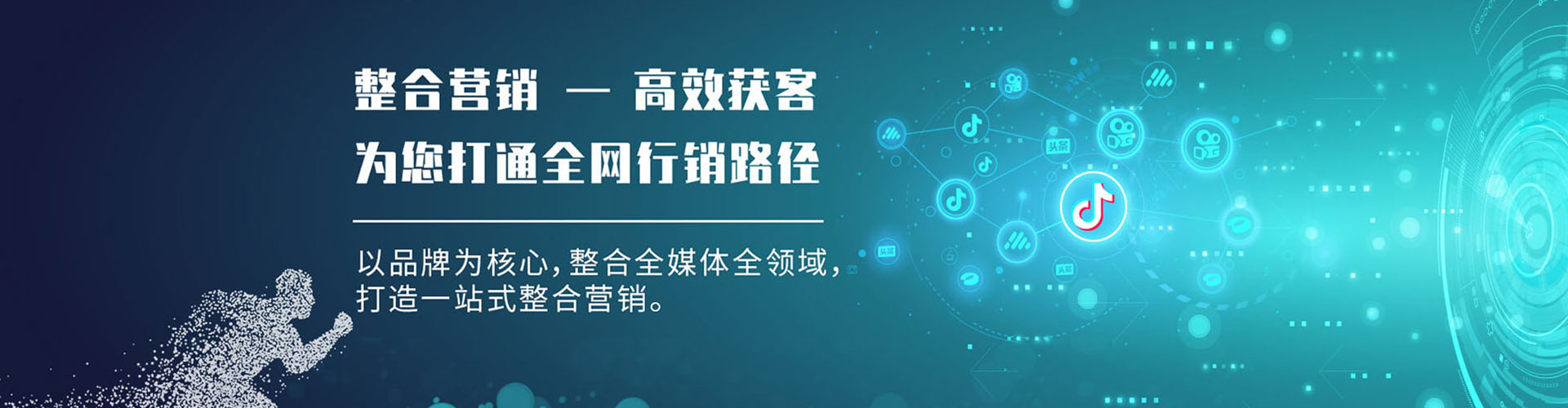 张湾信息流代理