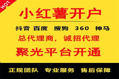 百度竞价托管外包服务助力企业快速成长的故事